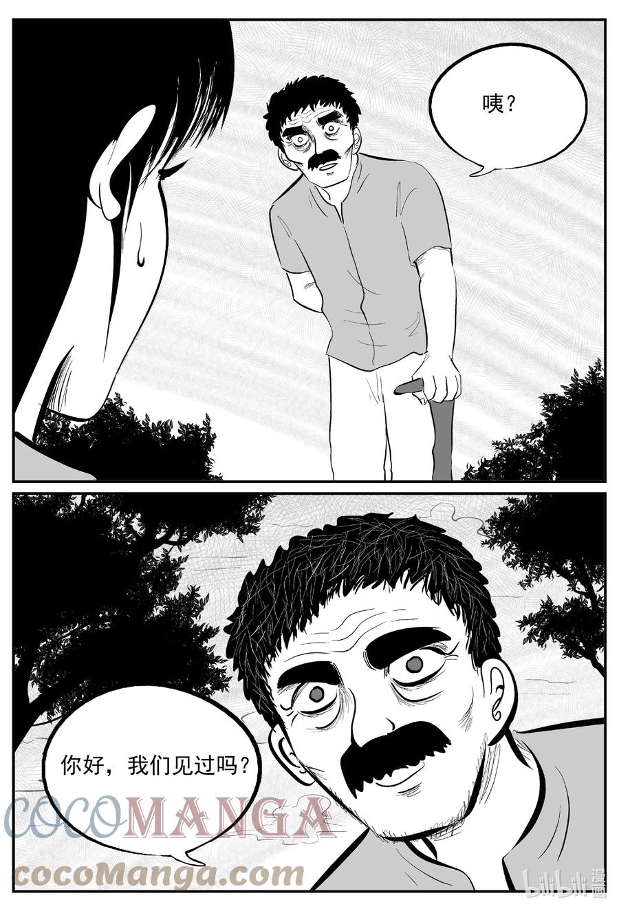 668 想见你6