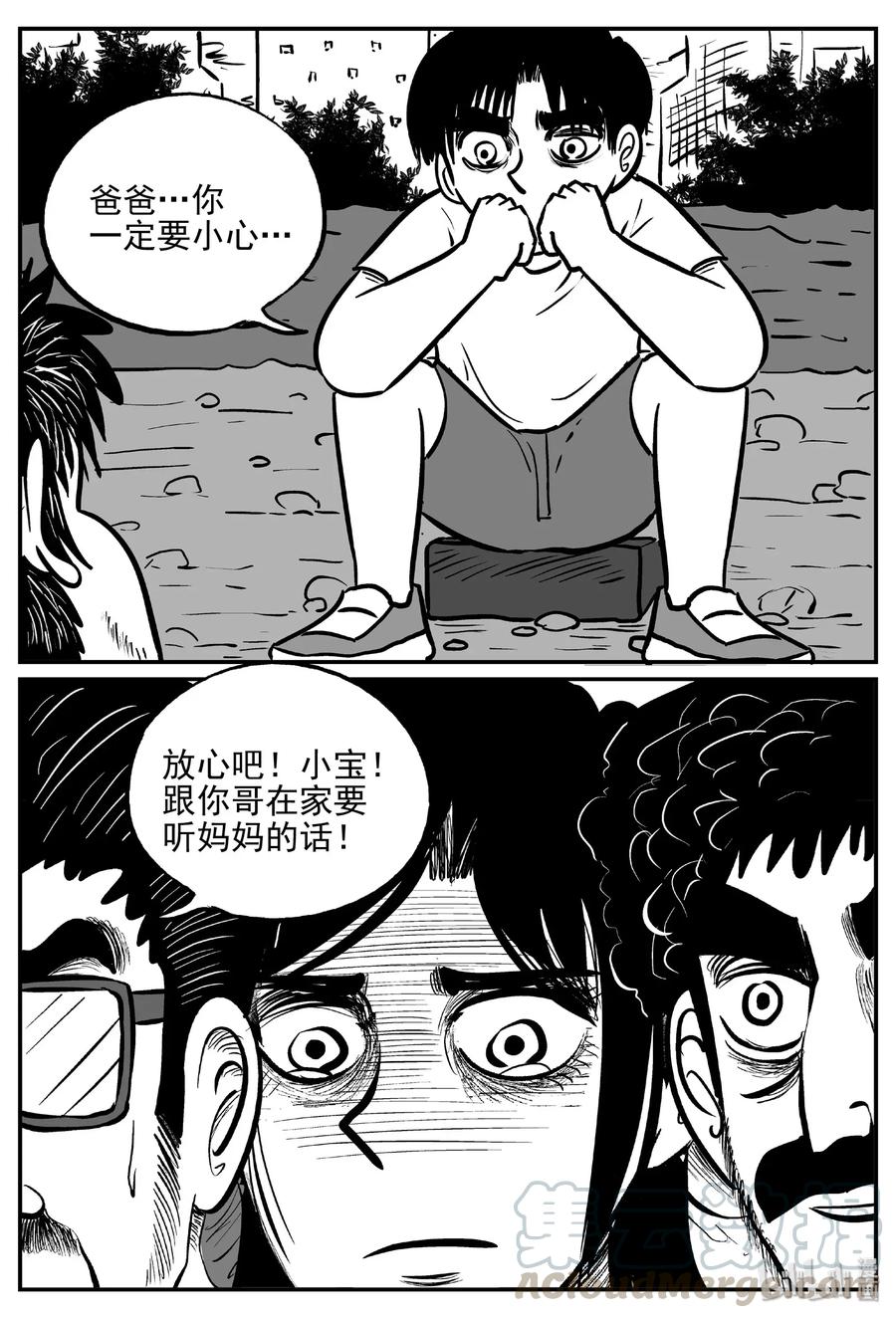 482 它76