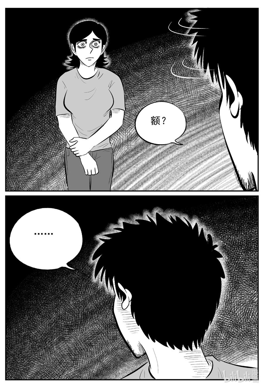 645 我家11