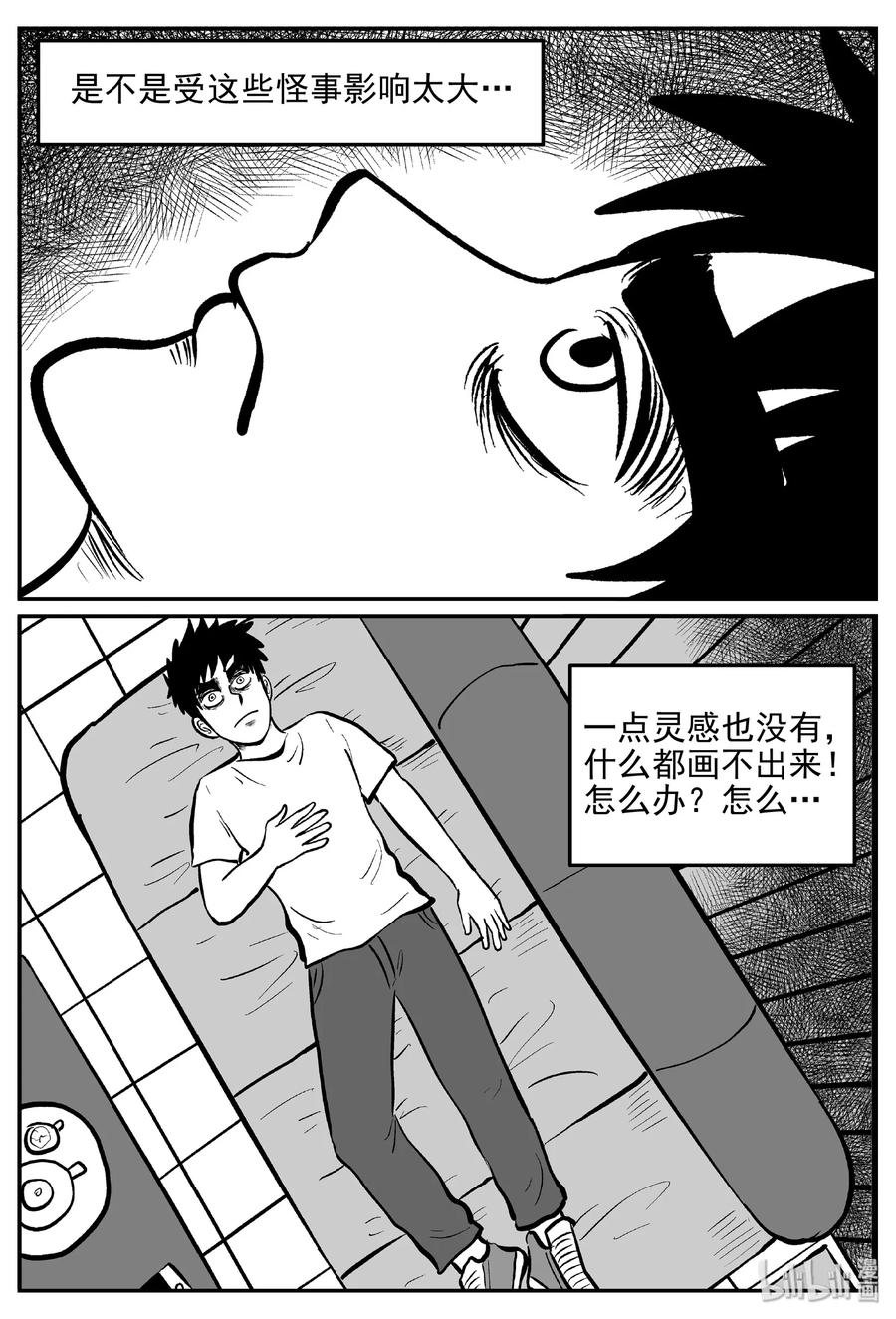 407 墙中人（2）10