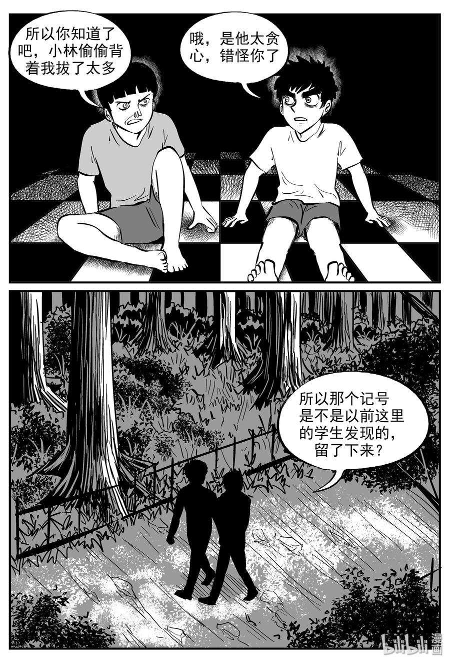 332 水底深处（4）14