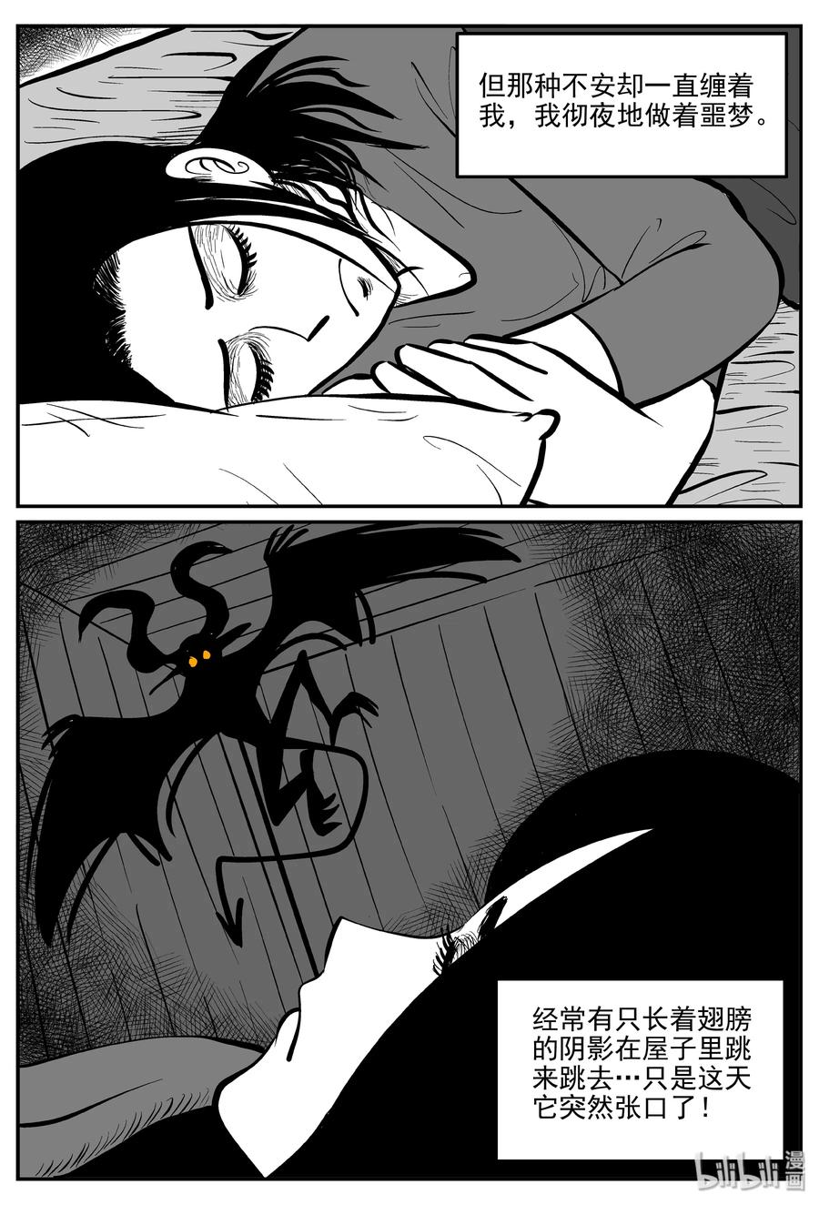 299 恶魔的诅咒（3）22