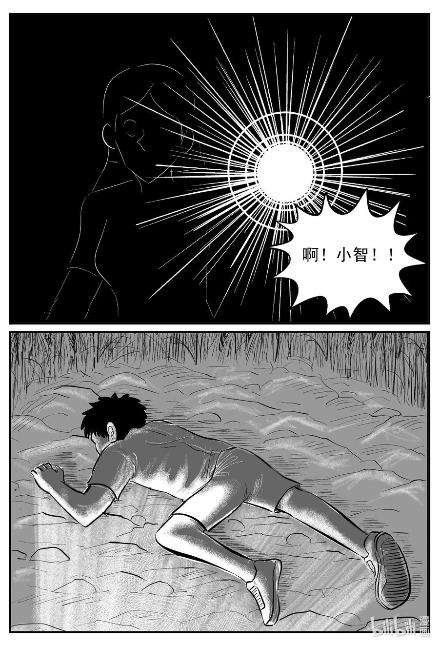 642 怪圈7