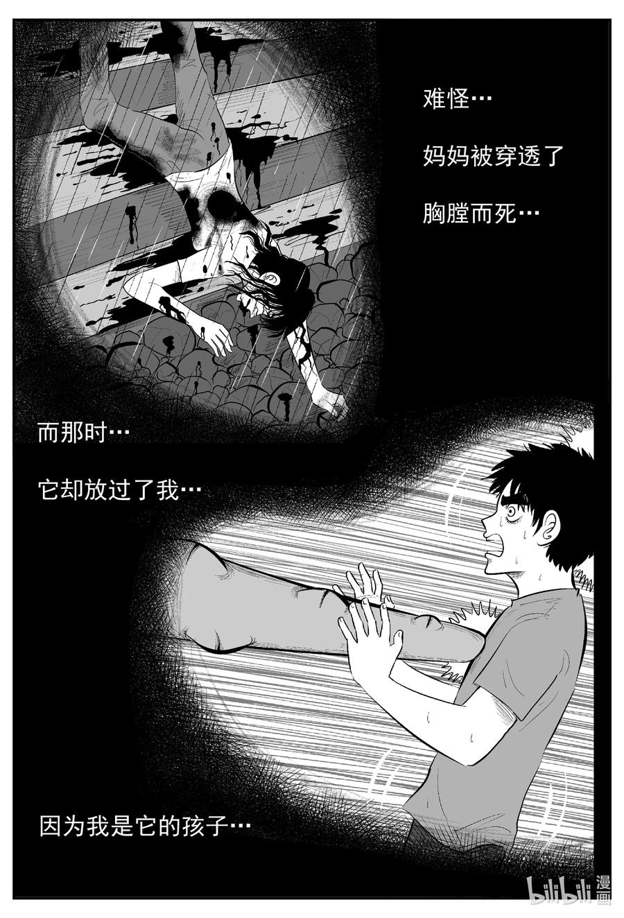 639 深海之旅15