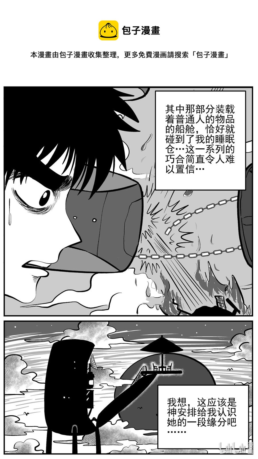129 十三万年（1）17