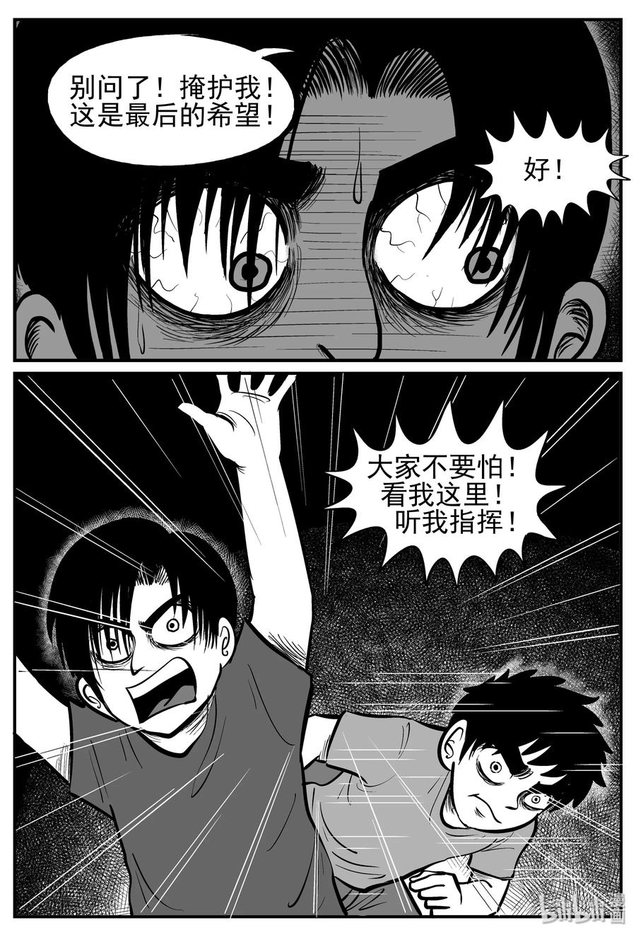143 无声谷（10）5