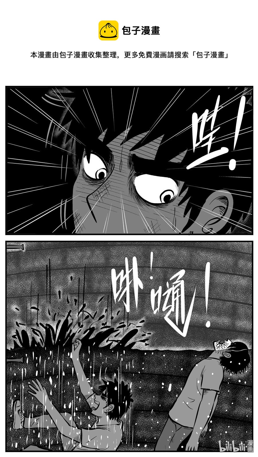 204 无底洞（3）17