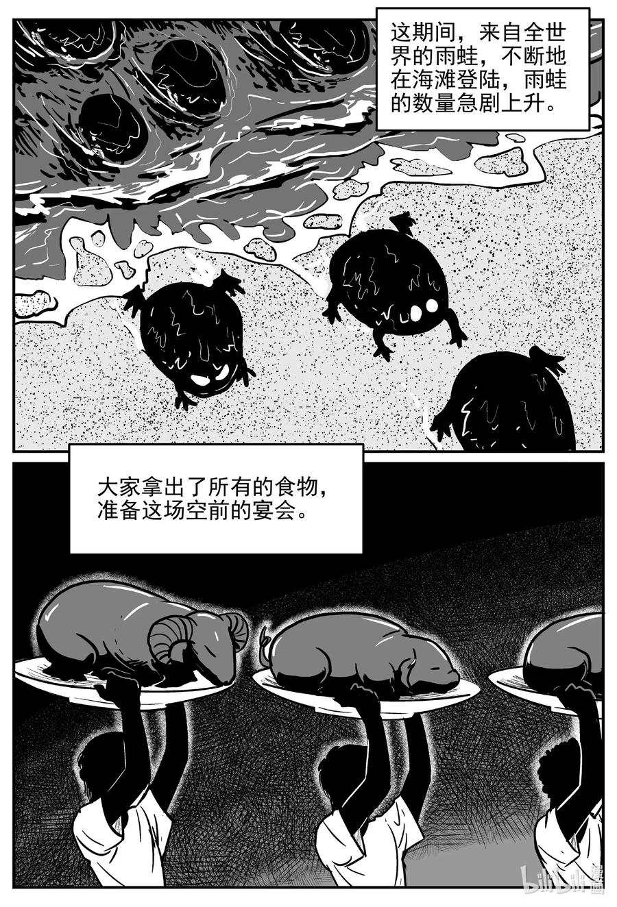 508 它78
