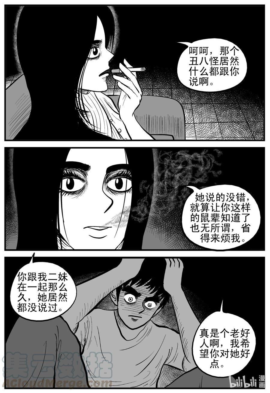 192 恋人（2）3