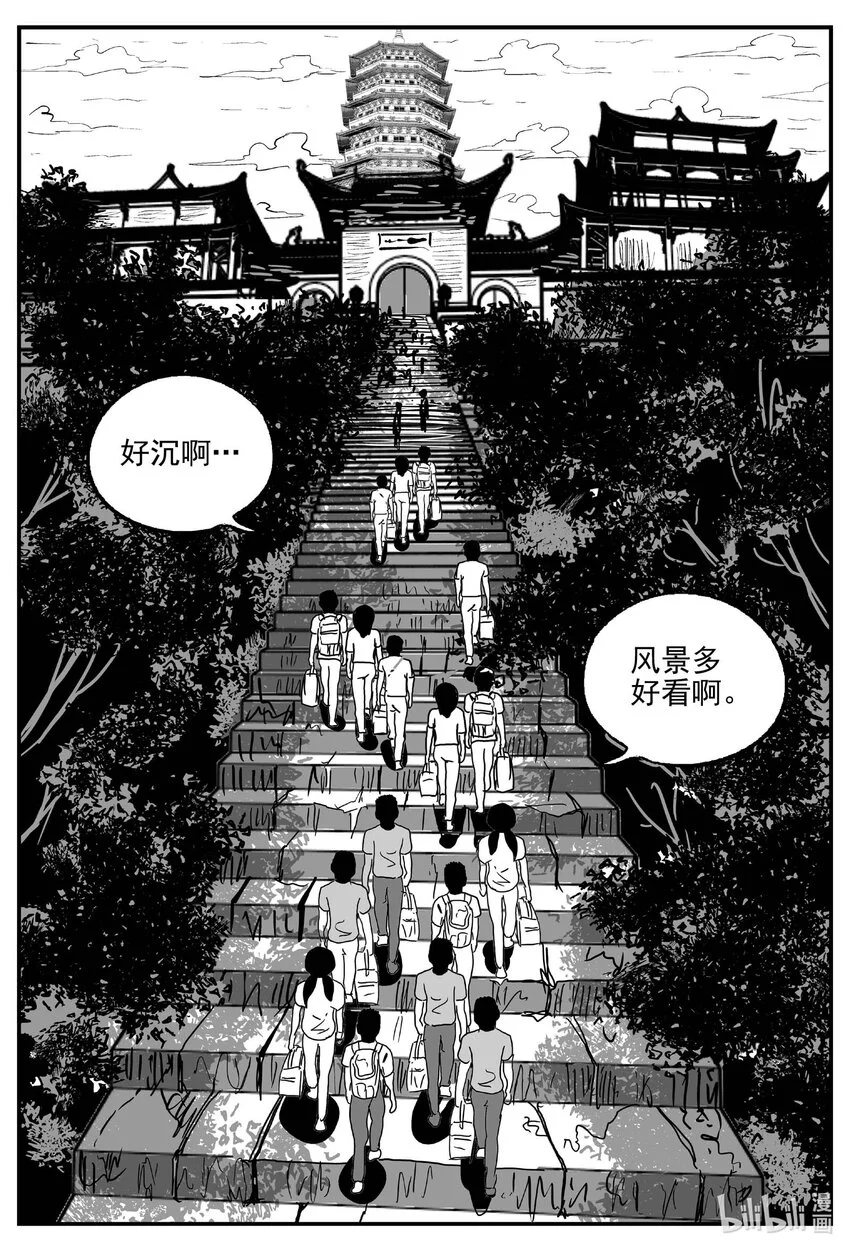 943 轮转寺之谜8