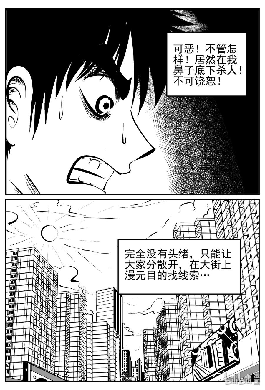 439 一分钟怪异故事14