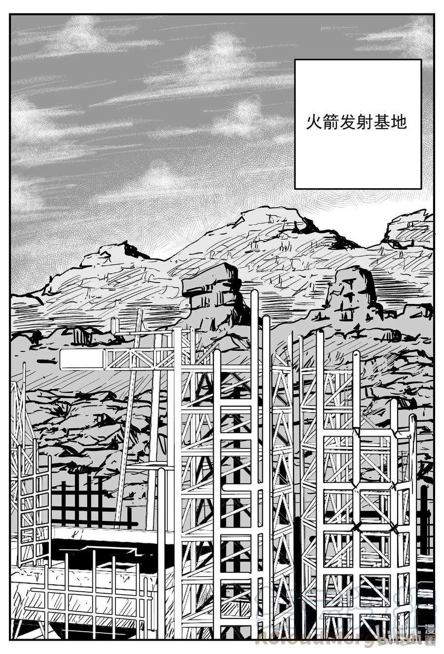 455 诡域之星24