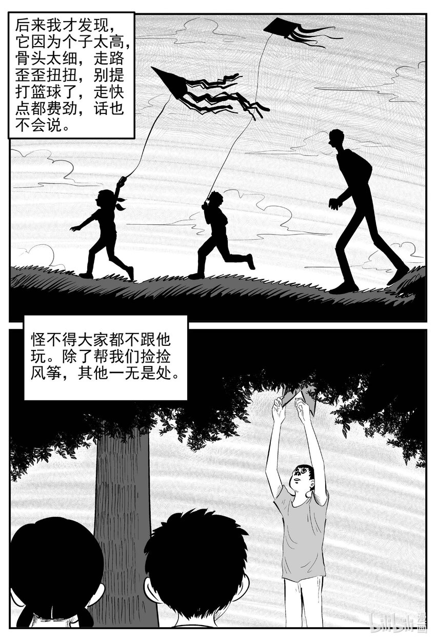 777 城中窟15