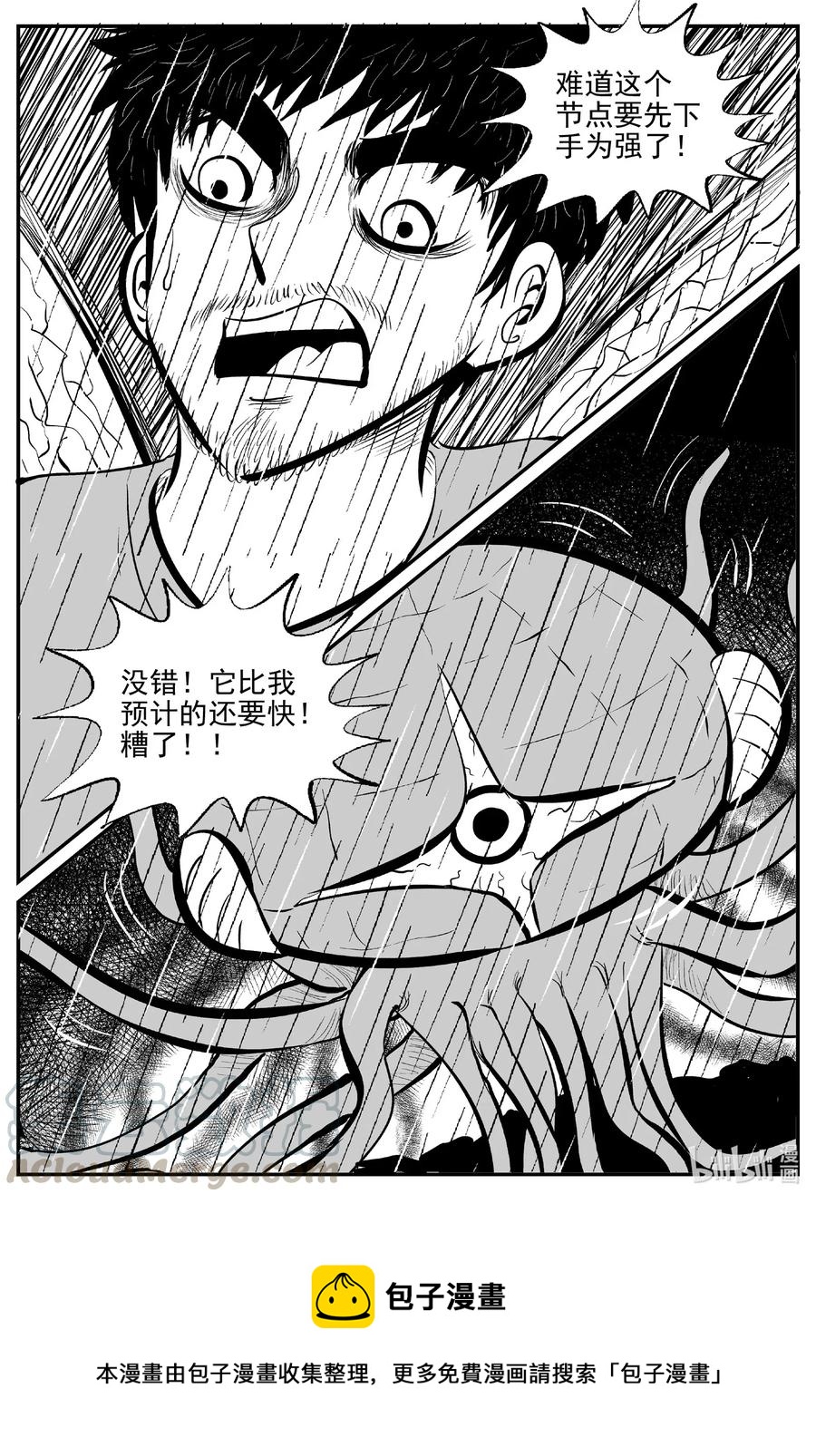 511 它718