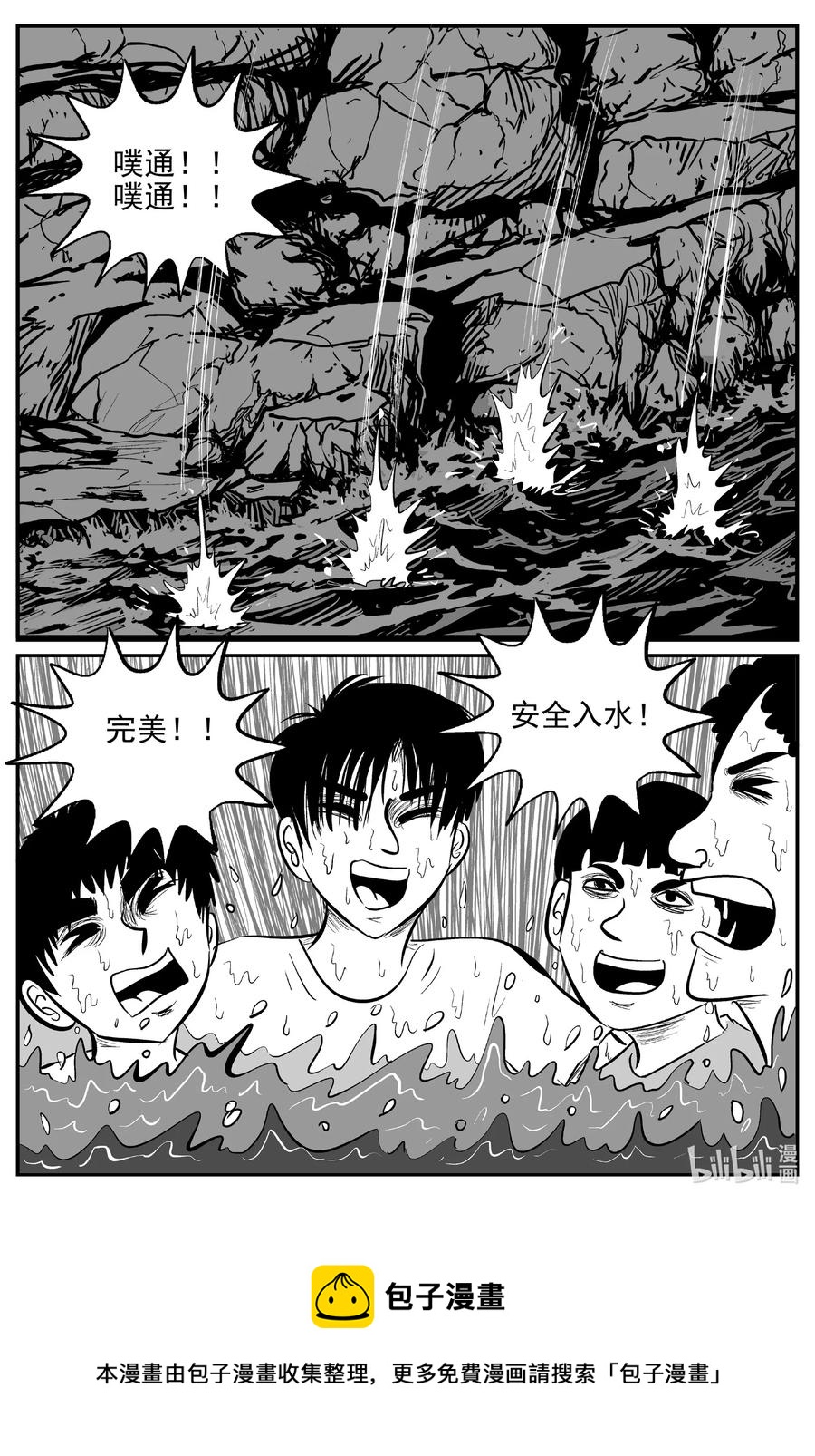 619 深海之旅19