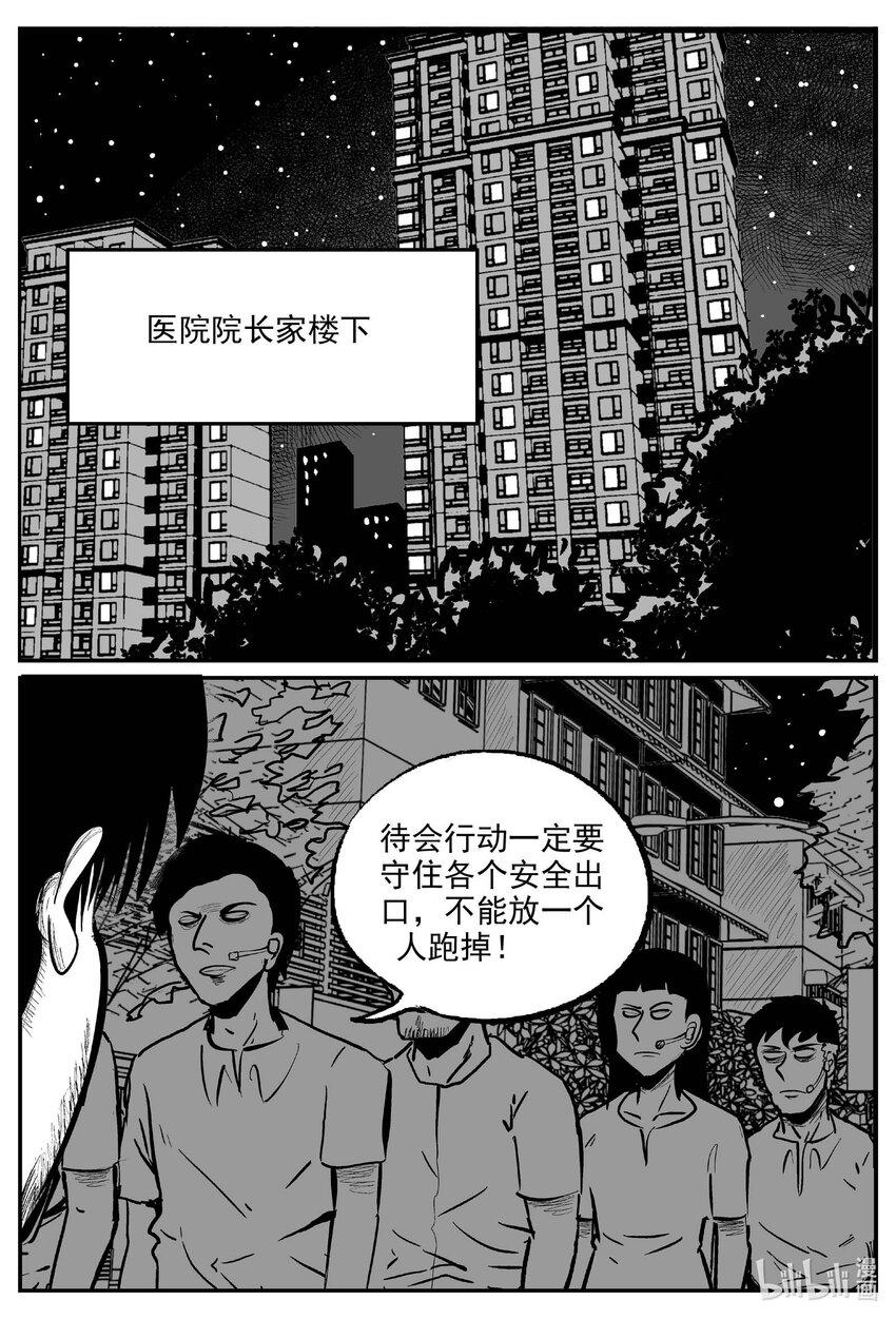 840 蝶变210