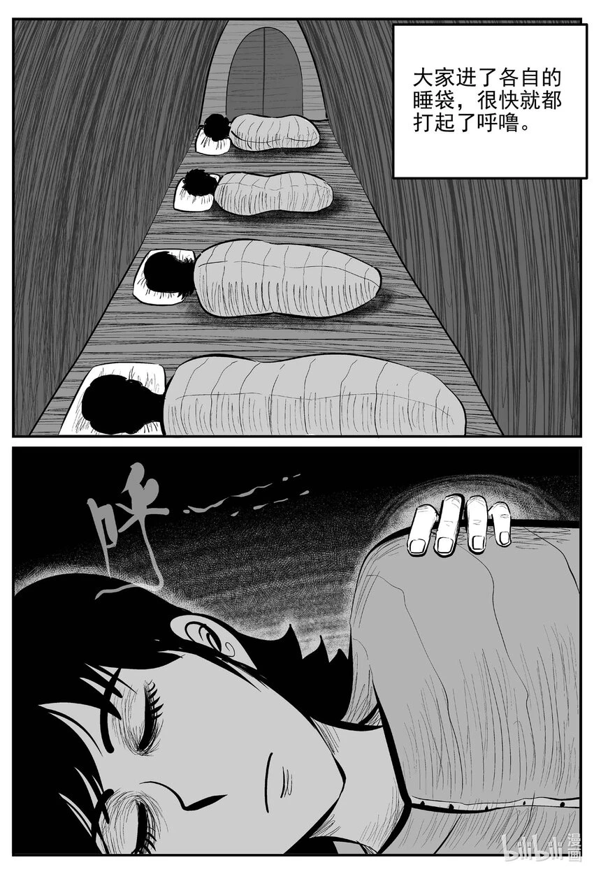 824 一分钟怪异故事7