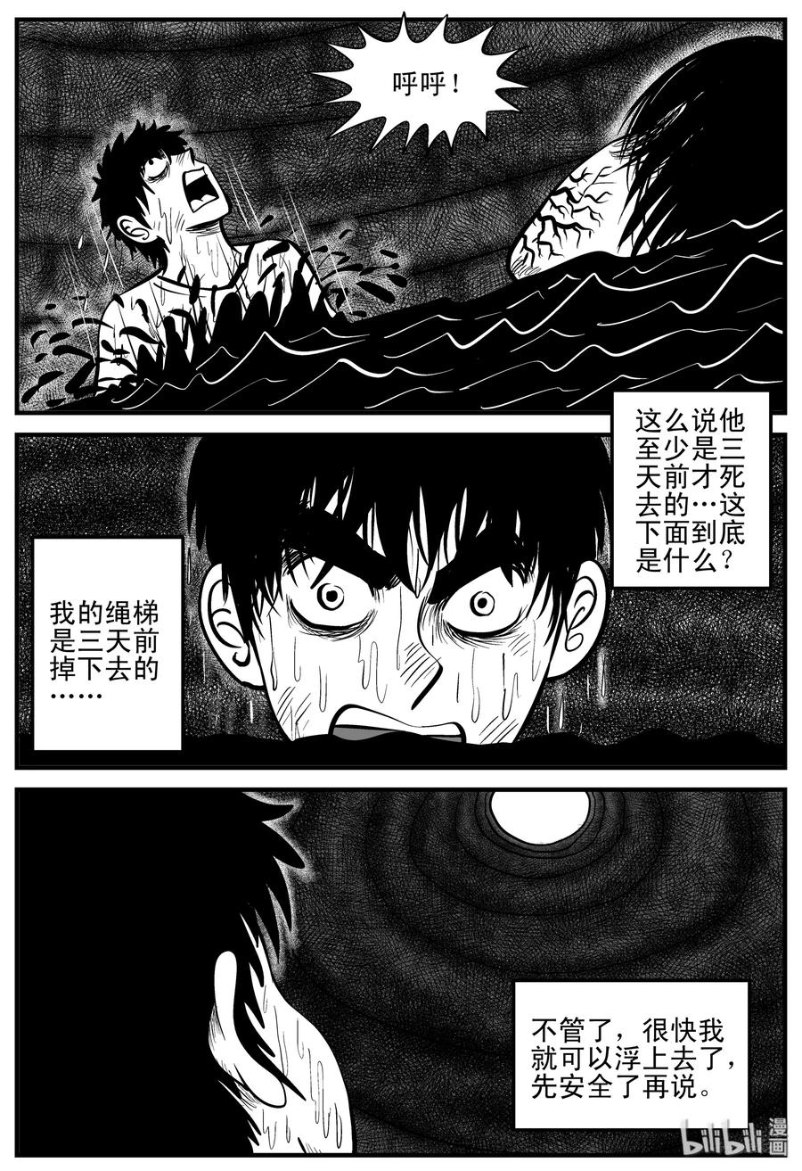 204 无底洞（3）19