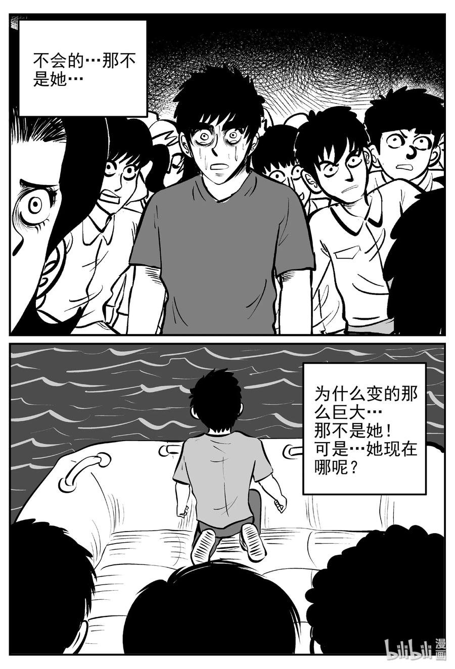 388 它：6（20）5