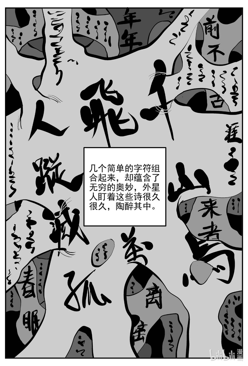 832 回归13