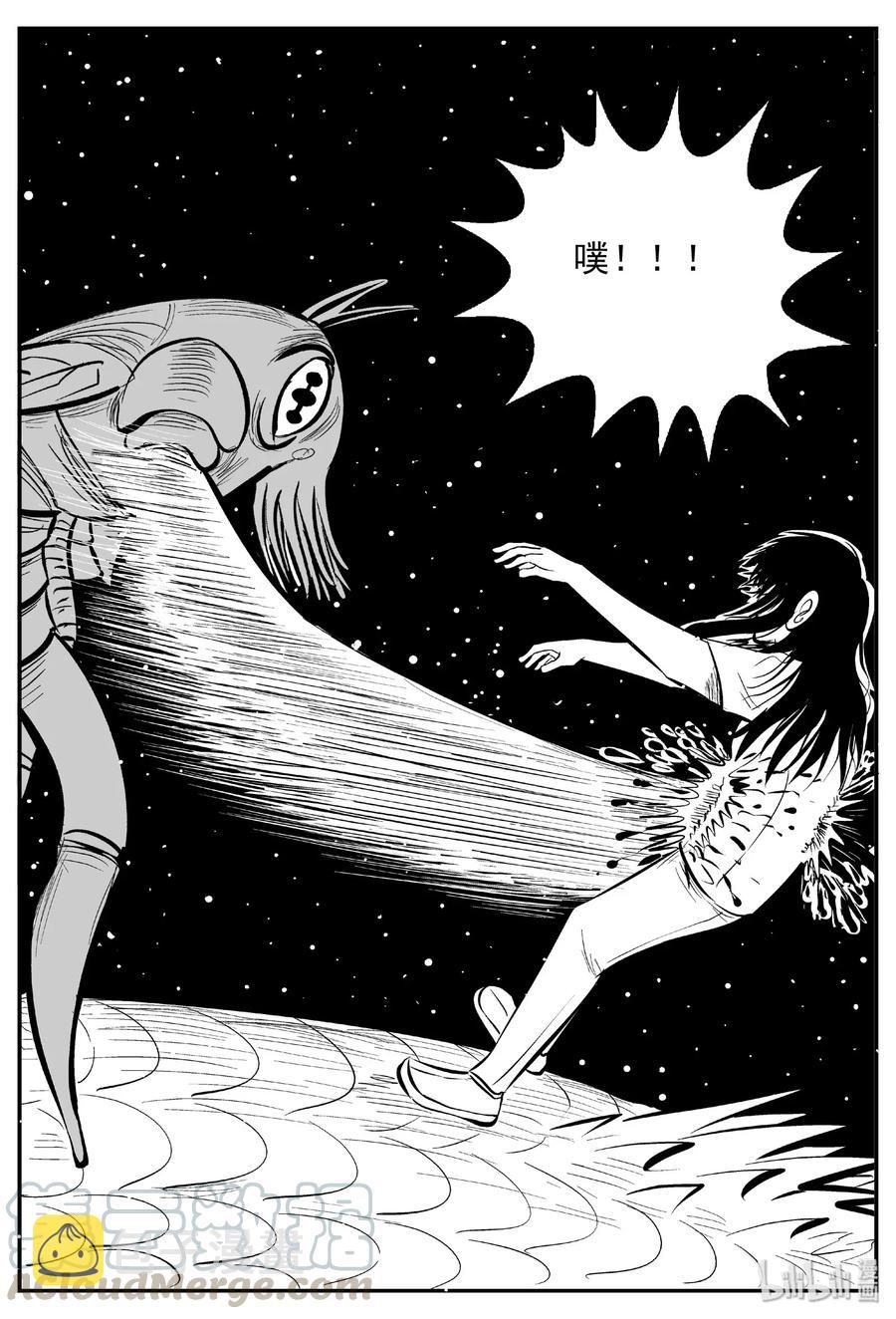 466 诡域之星24