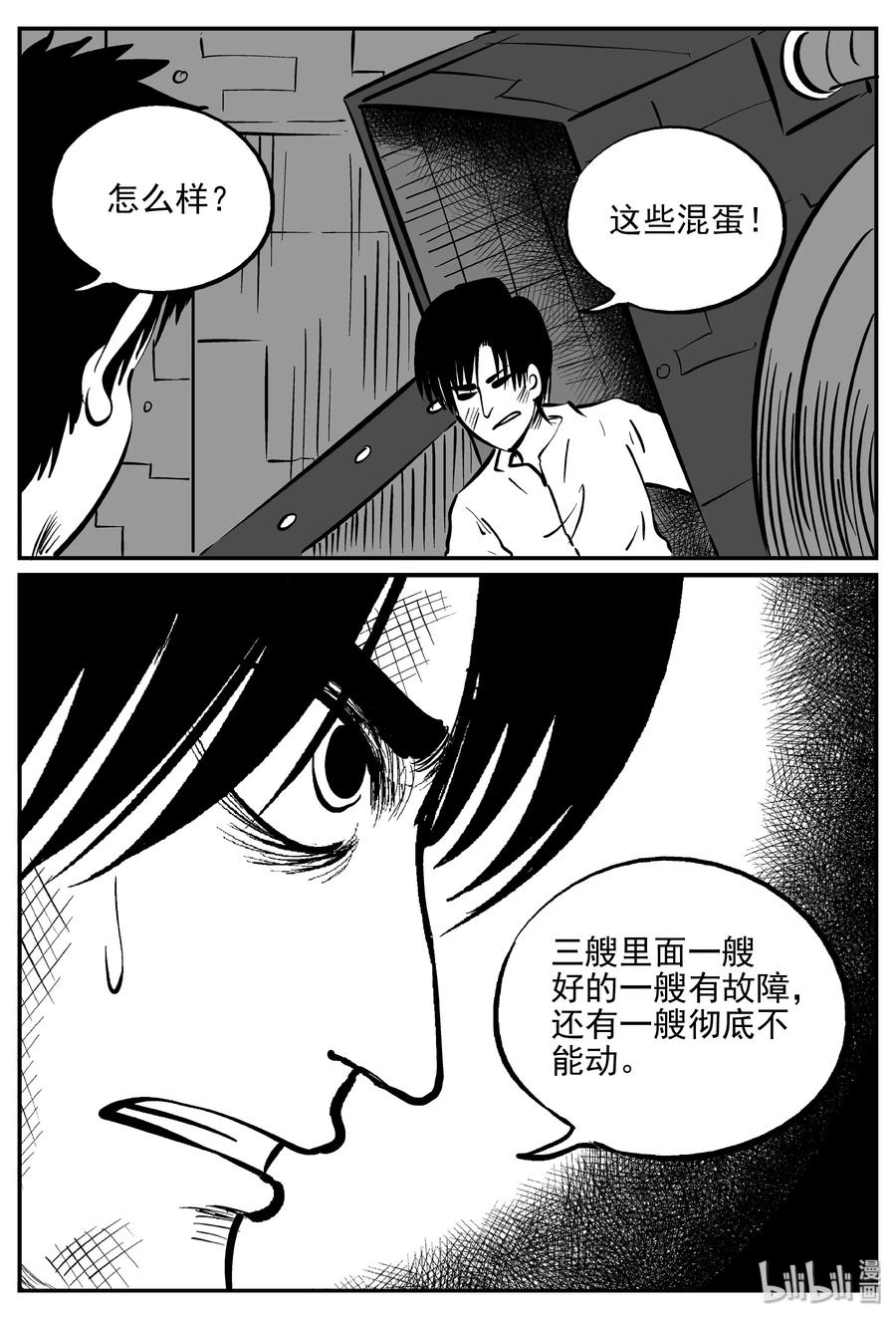 356 圣人传（2）13