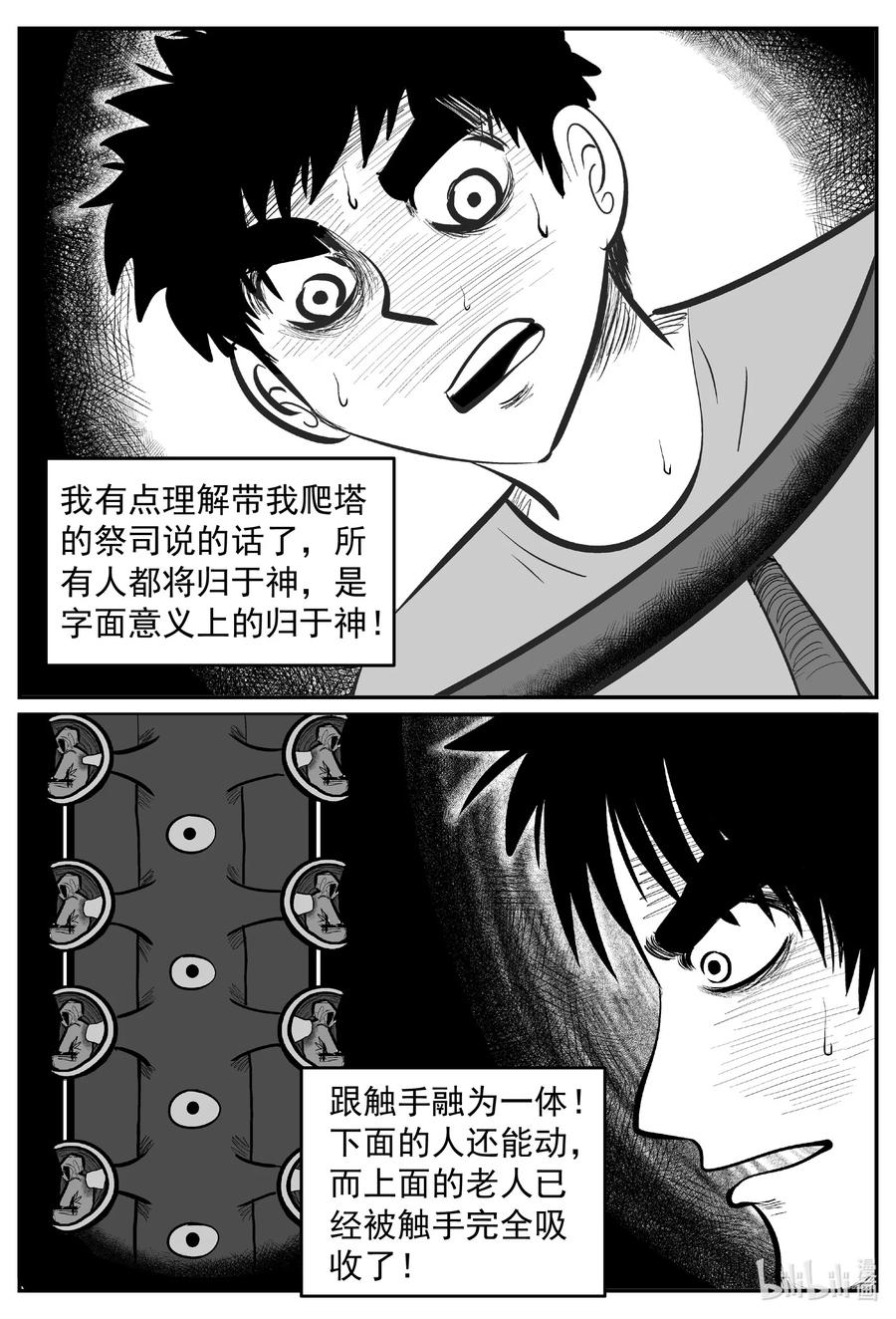 636 深海之旅9