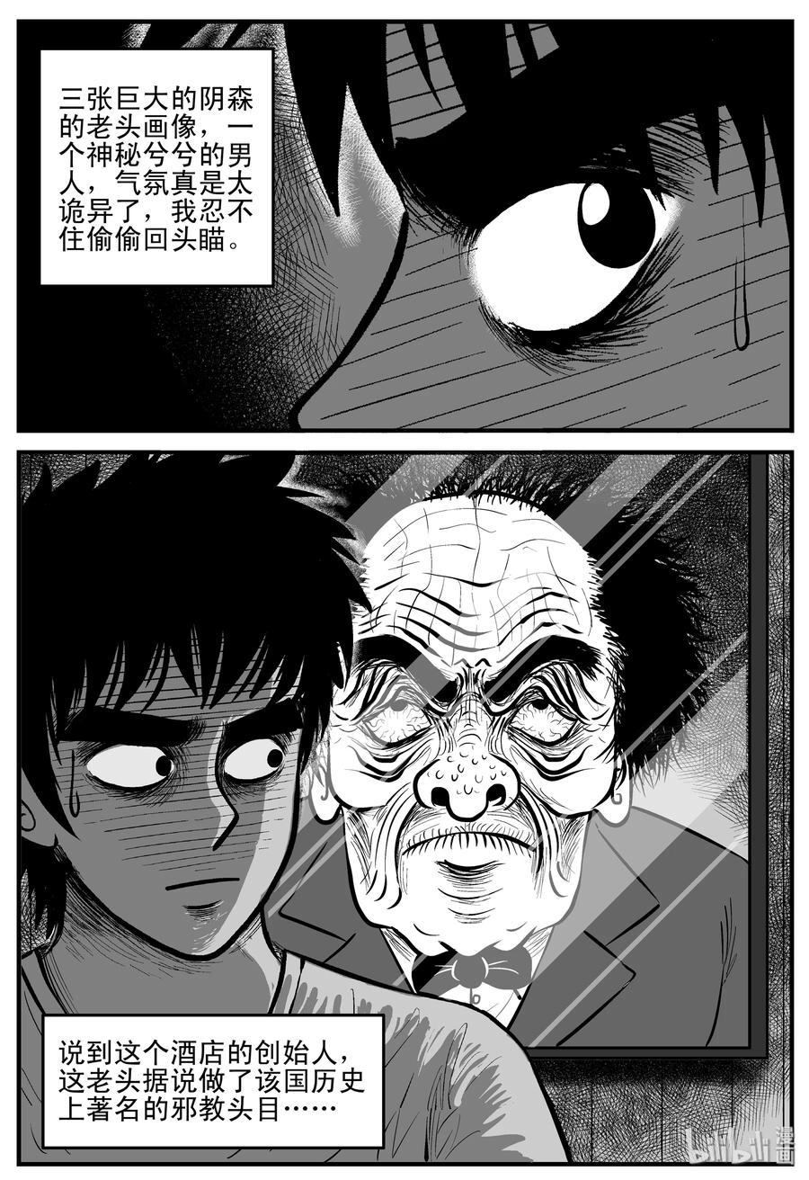 214 地狱电梯（1）8