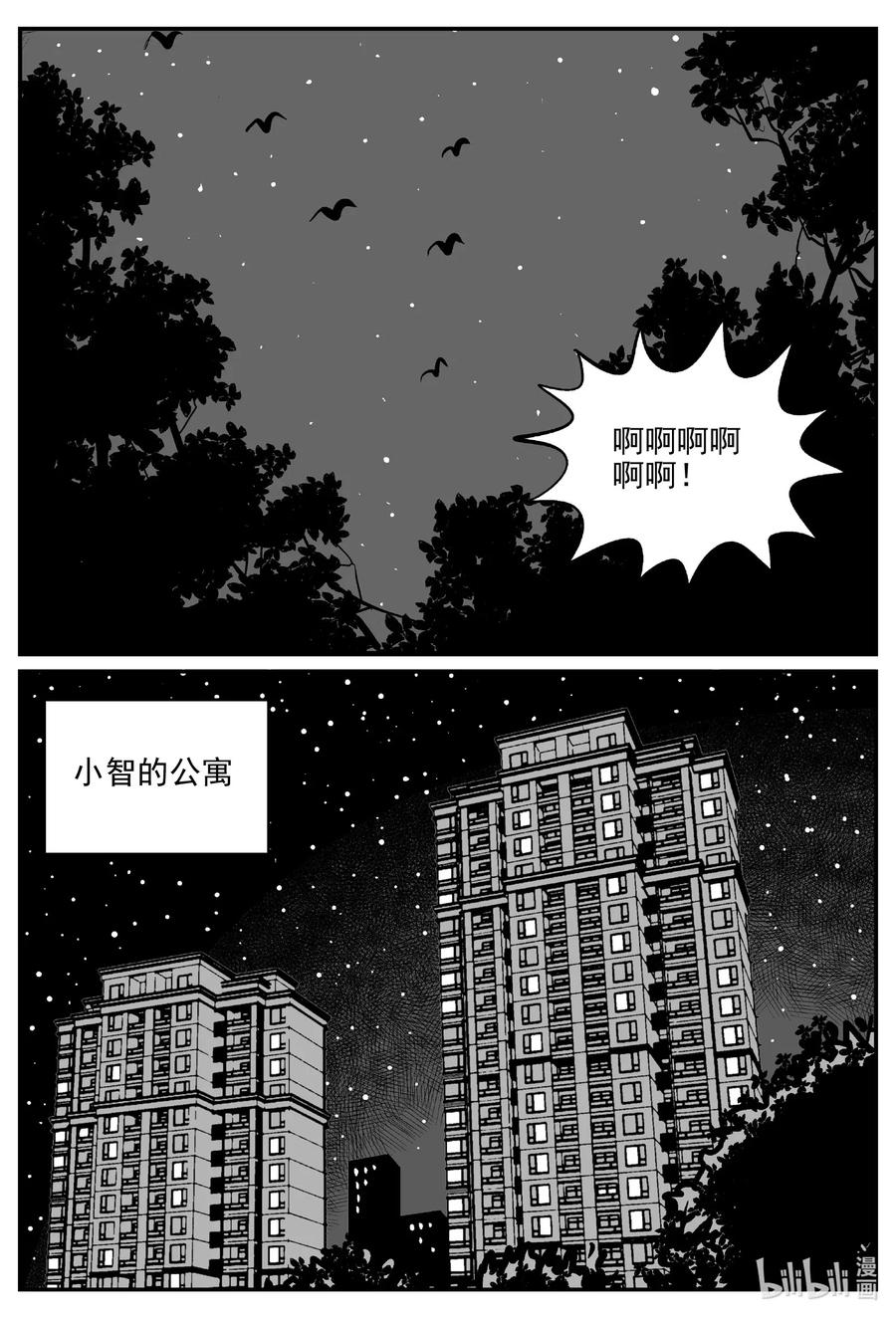 565 邪恶生物档案15