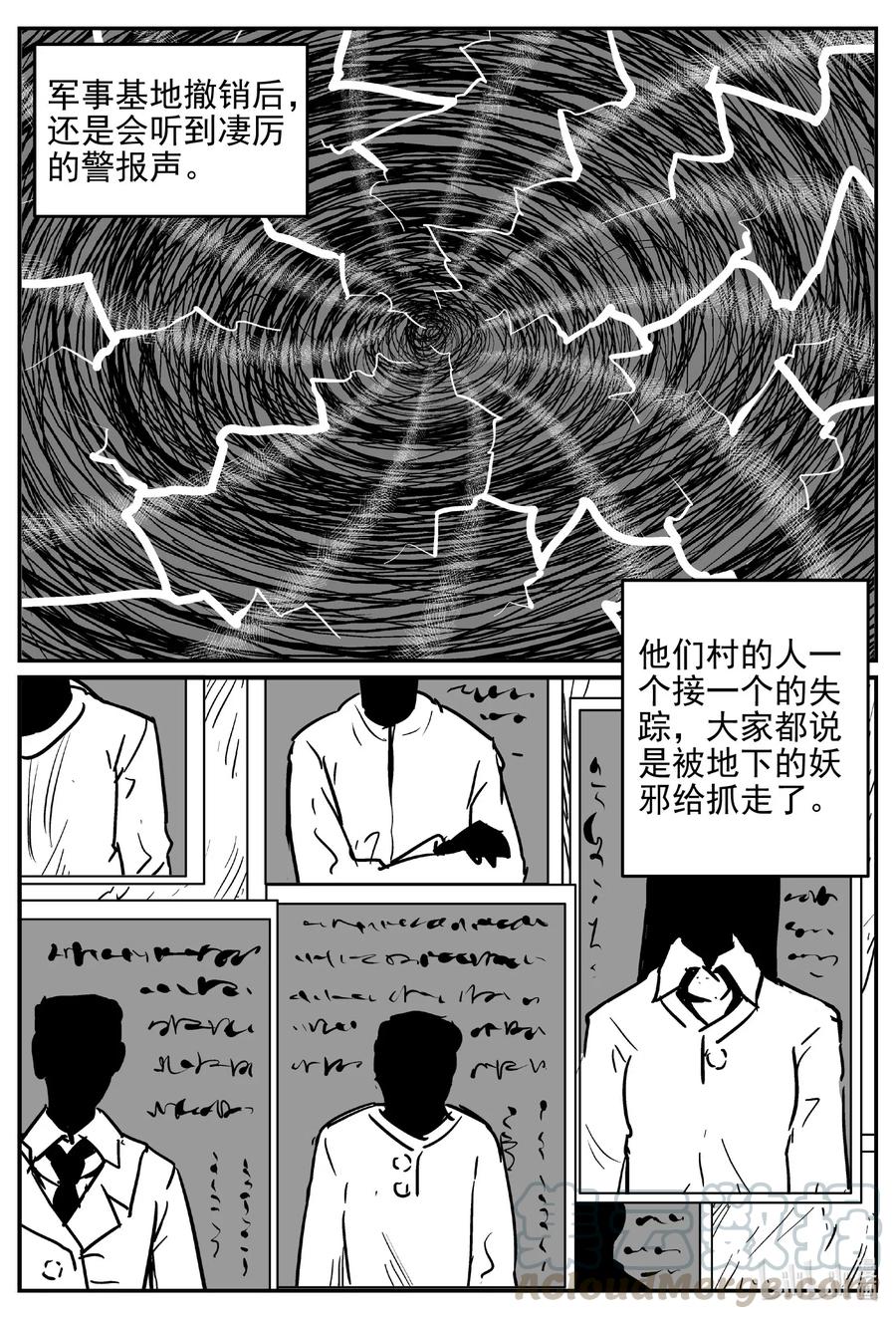 537 回家之路9