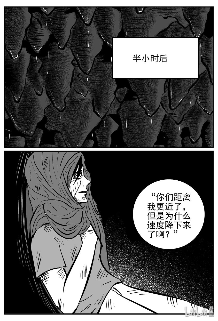 426 它5.5（8）8