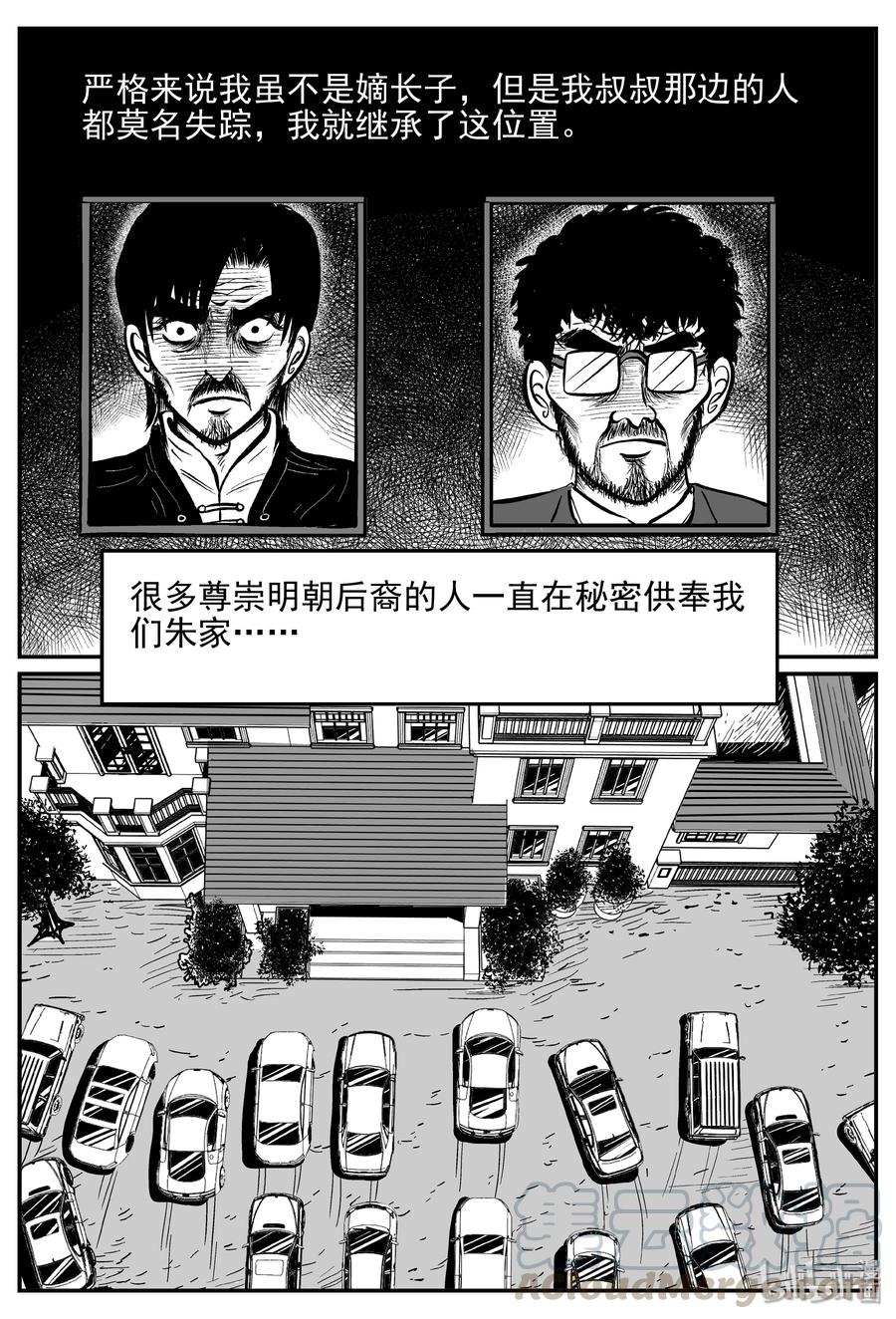 170 消失的走廊续集（1）15