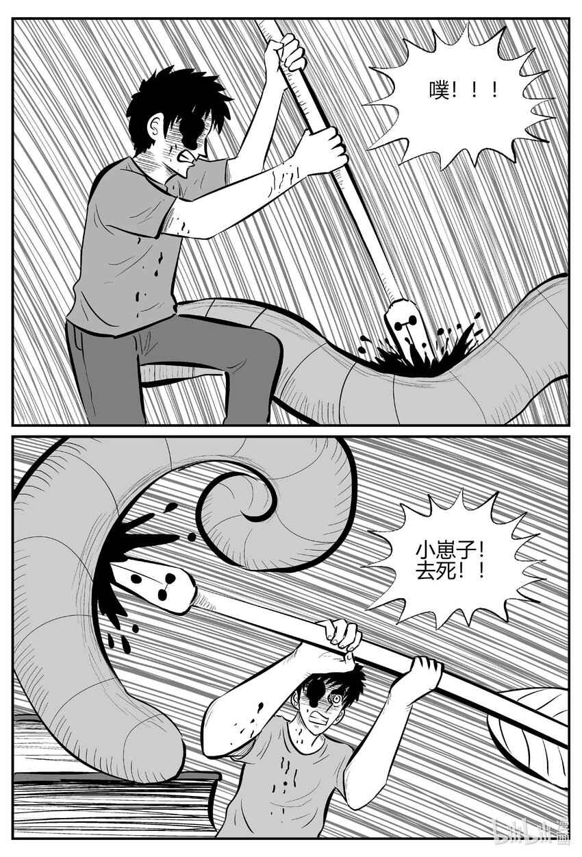 707 不可名状之屋7