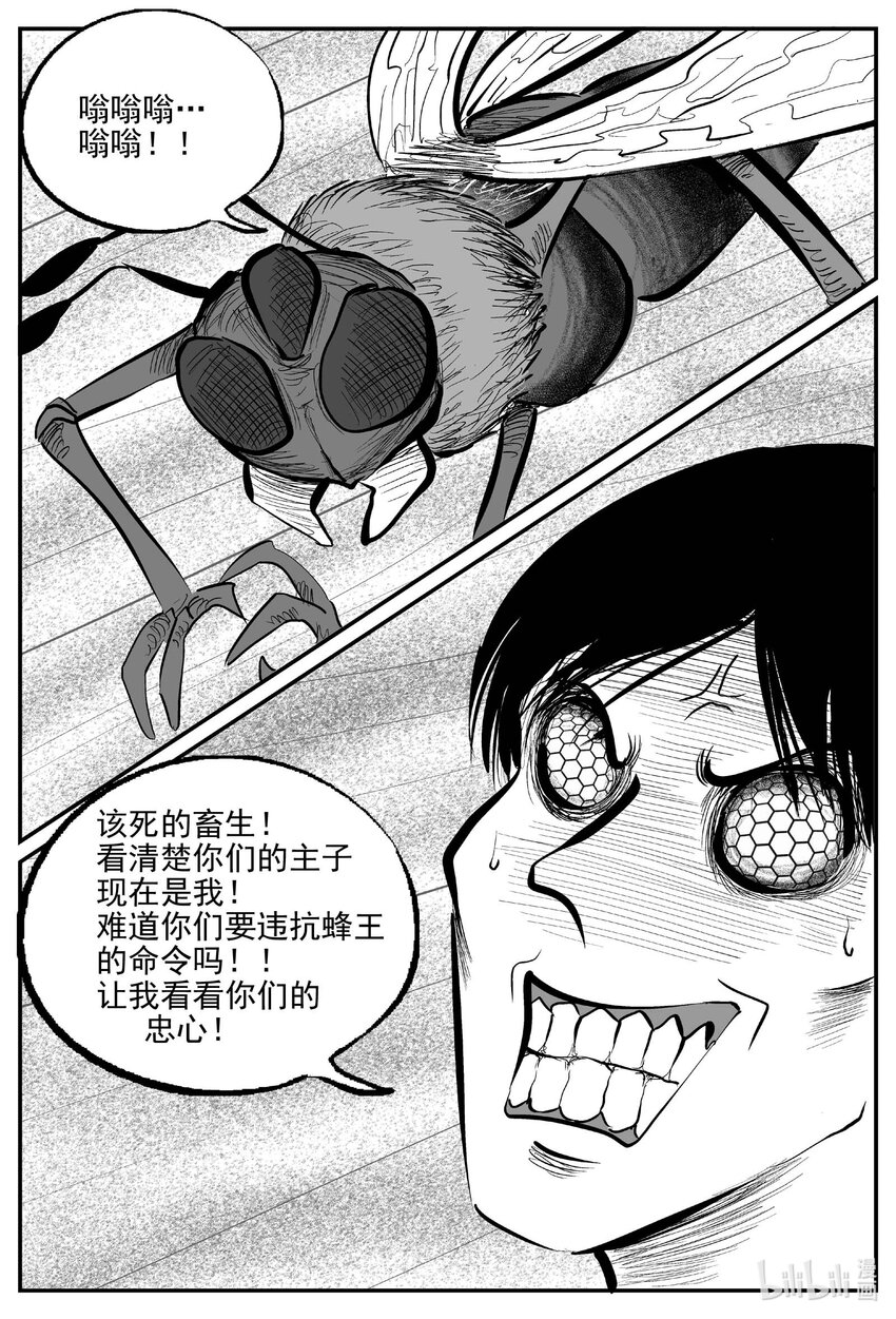 739 它814