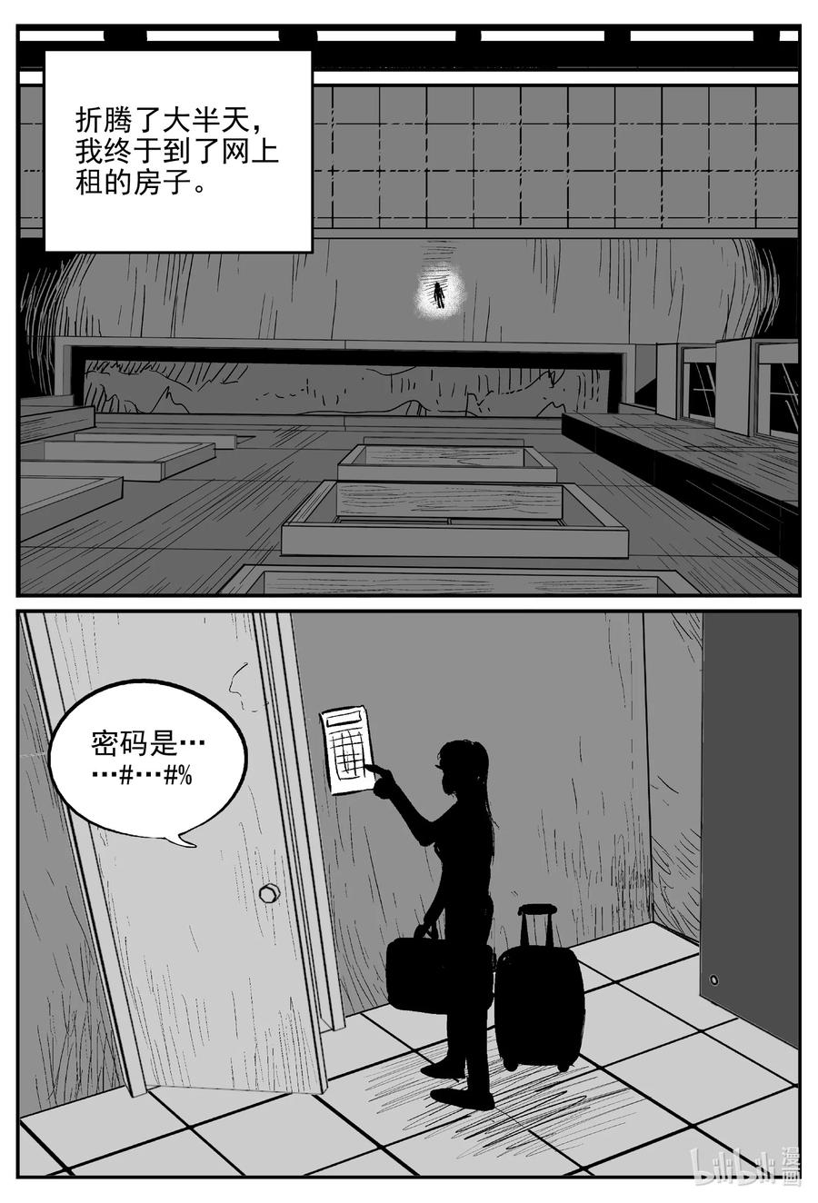 663 想见你15