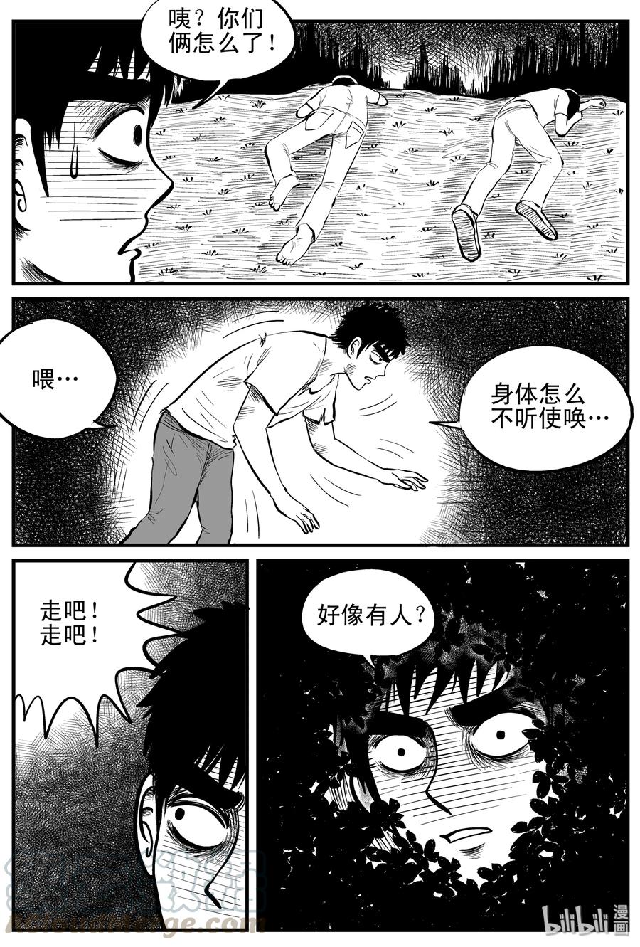 108 迷失（2）3