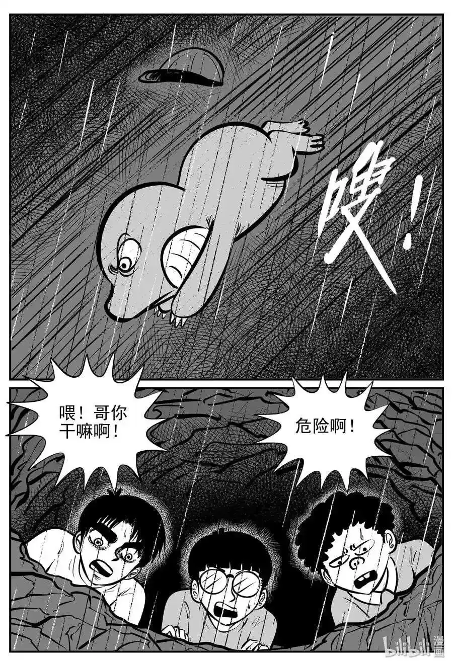 484 公告6