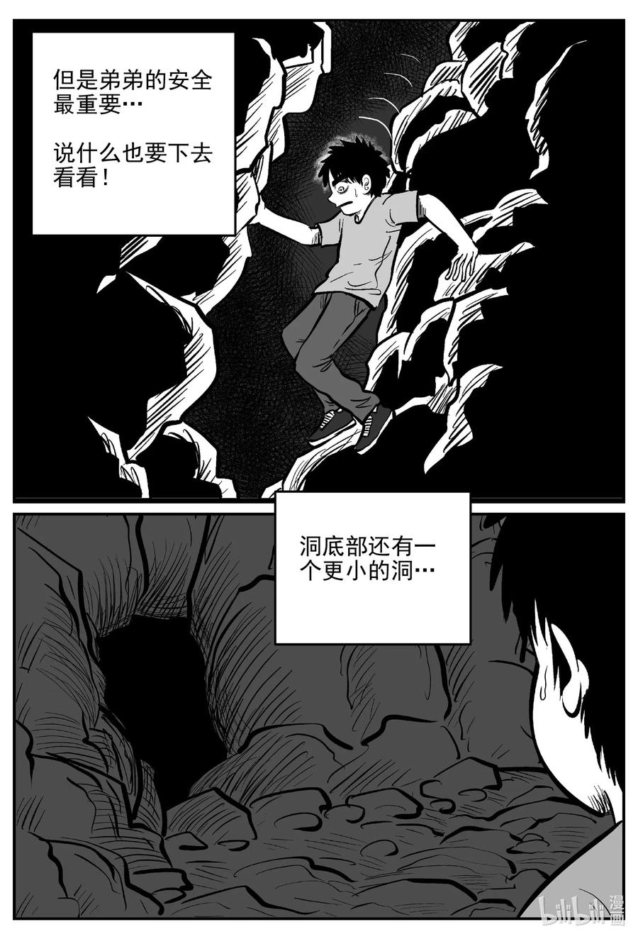 515 红房子17