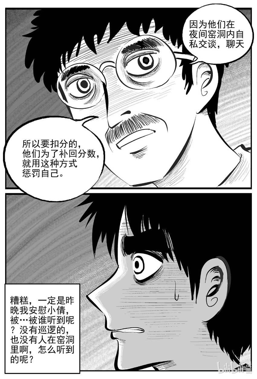 803 深潭岗大祭13