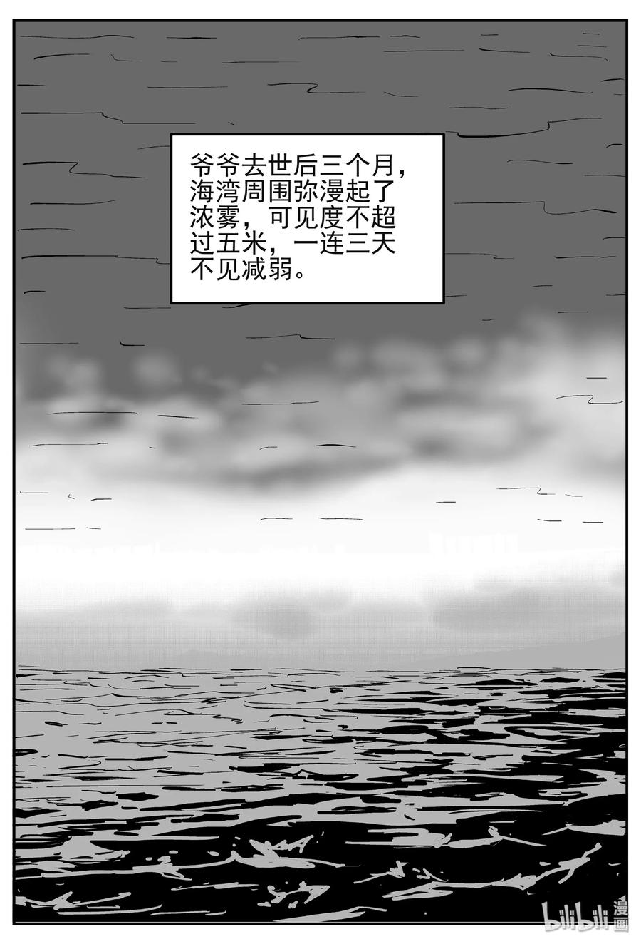 444 海市蜃楼22