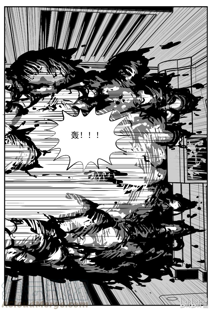 463 诡域之星18