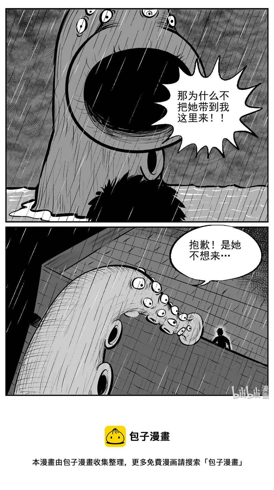 385 它：6（17）25