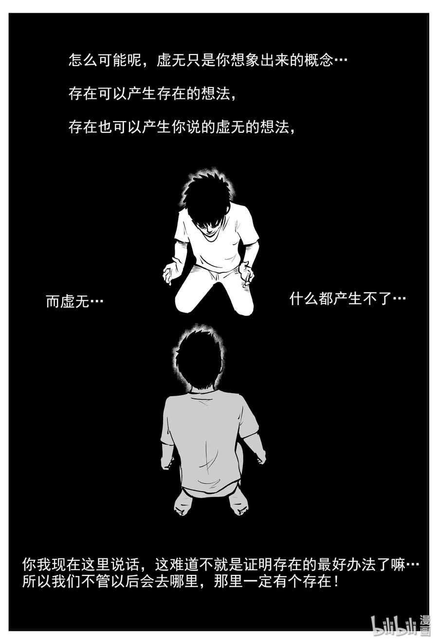 339 暗（3）23