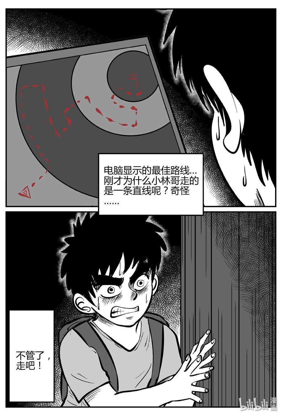 066 它：舟（7）1