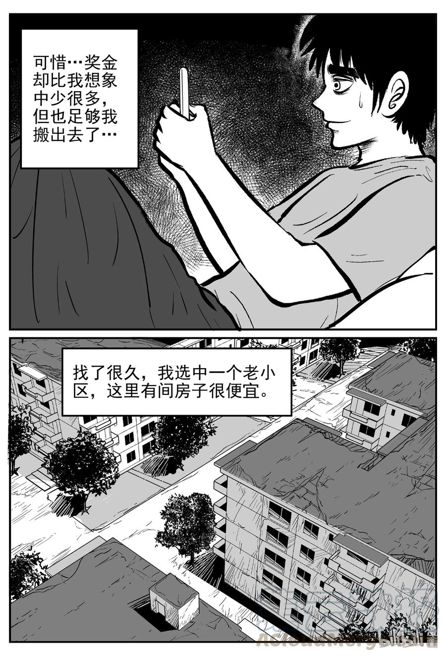 406 墙中人（1）6