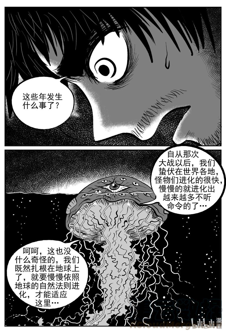 488 它718