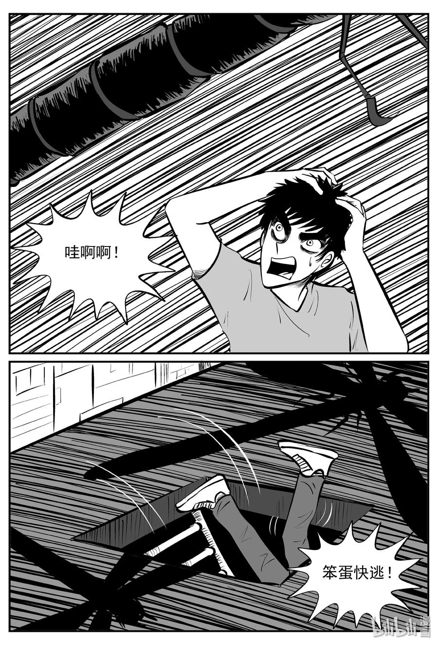 341 石炭纪断层（2）11