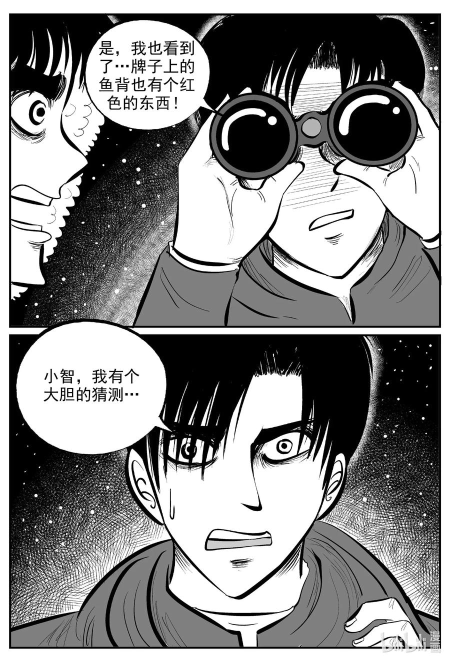 588 绿洲血钻7