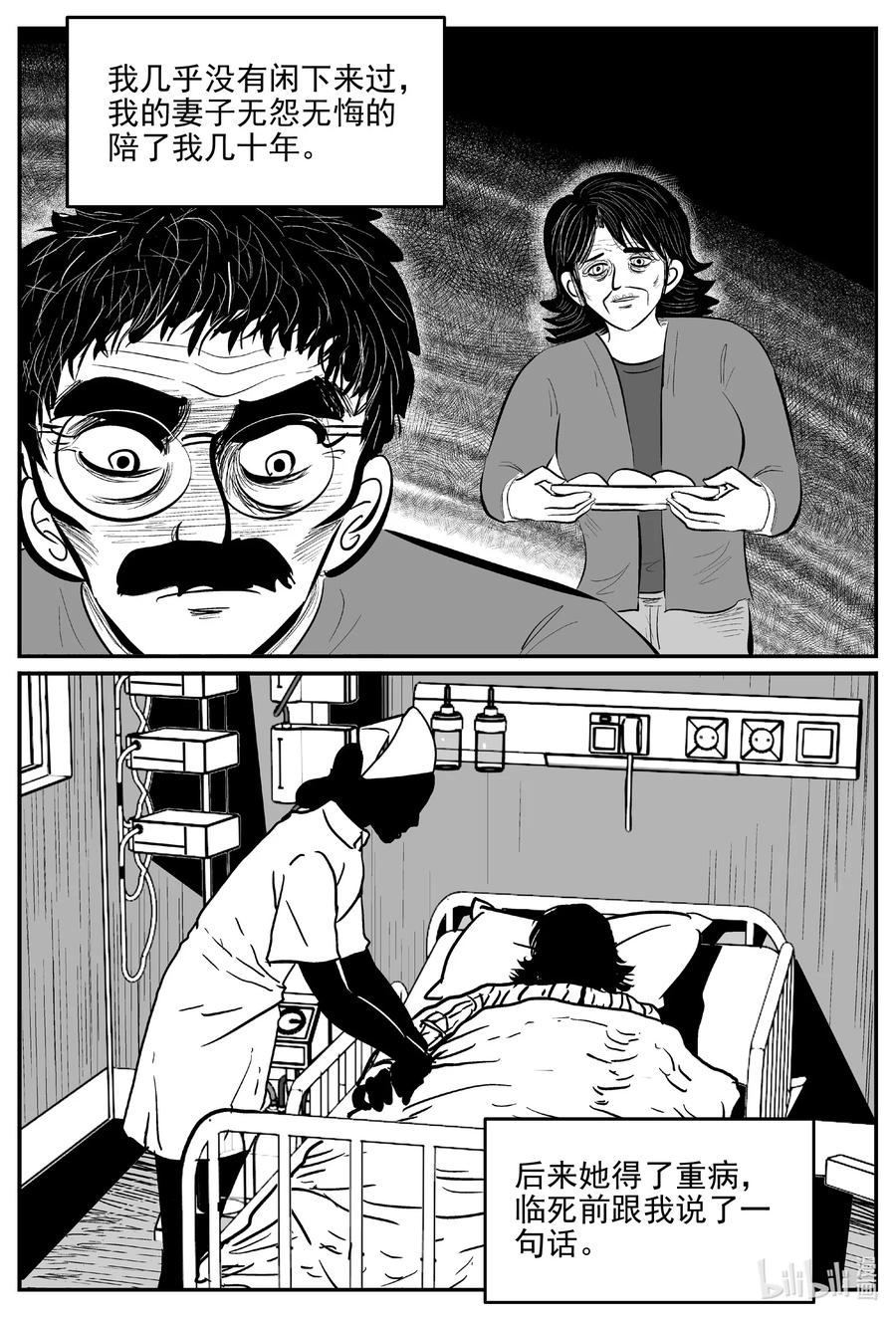 669 想见你15