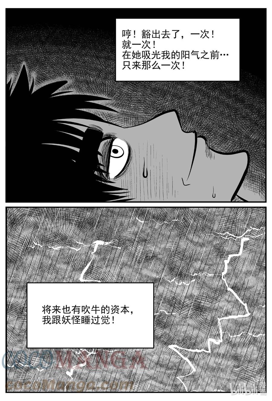 688 小倩6